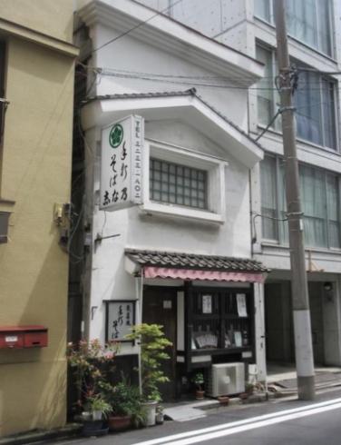 千代田区神田司町２