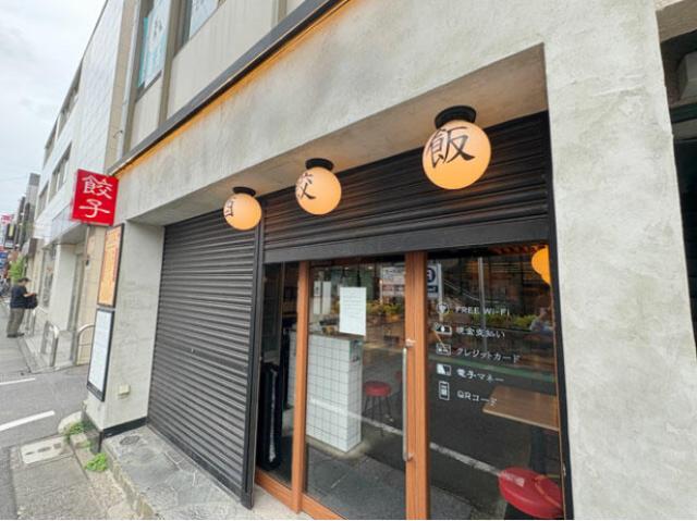 世田谷区桜上水4