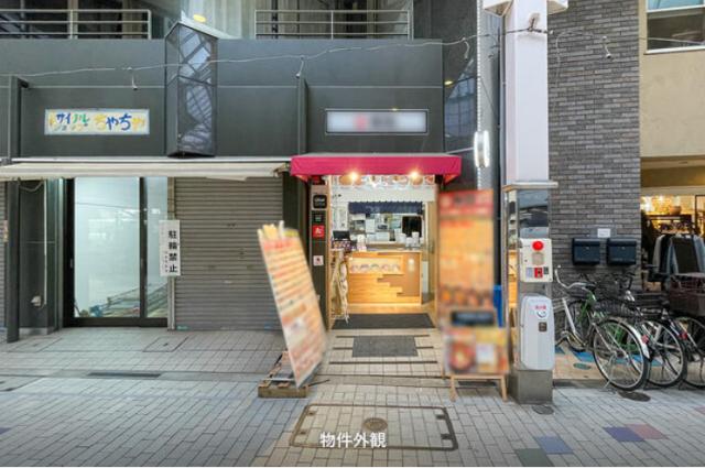 杉並区阿佐谷南1