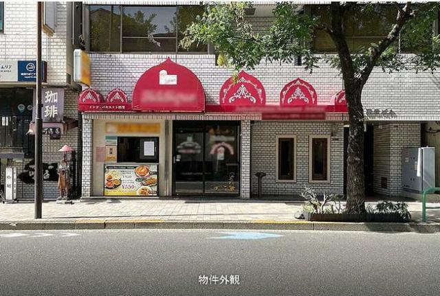 千代田区平河町2