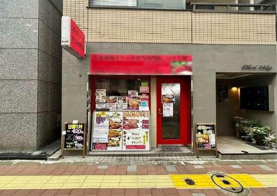 千代田区九段南3