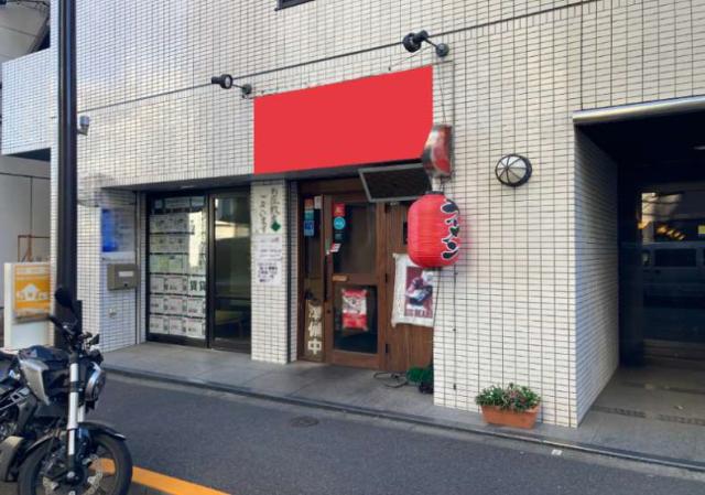 新宿区西早稲田1