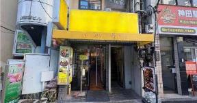 千代田区内神田3