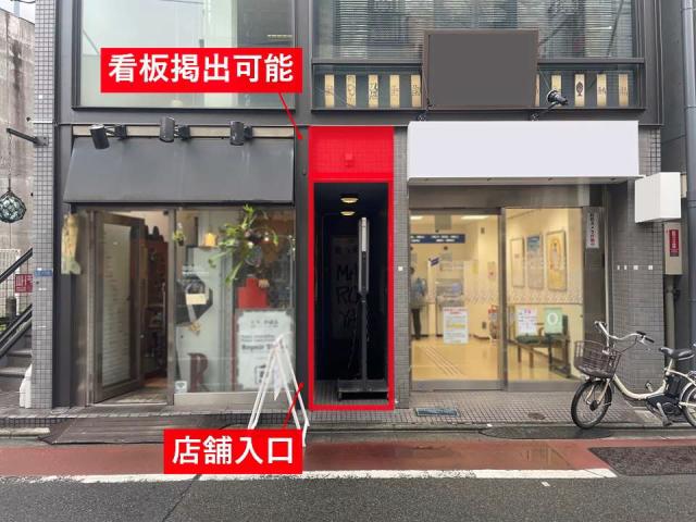 品川区旗の台3