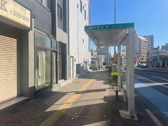 豊島区南大塚３