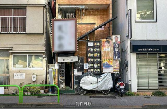 千代田区平河町1