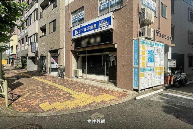 豊島区南大塚３