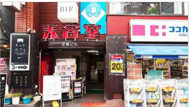 練馬区上石神井2