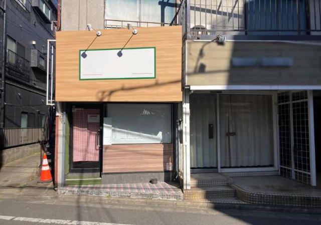 足立区西新井栄町2