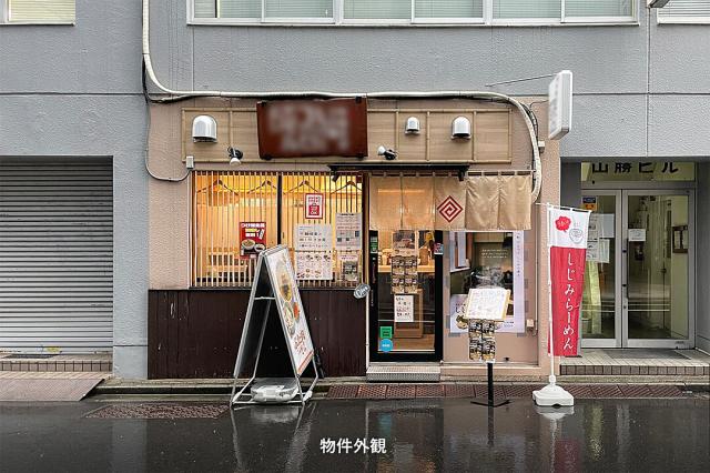 千代田区神田須田町1