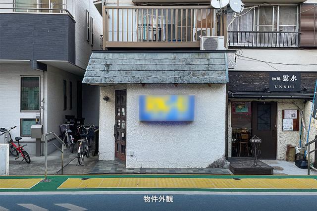 品川区中延5