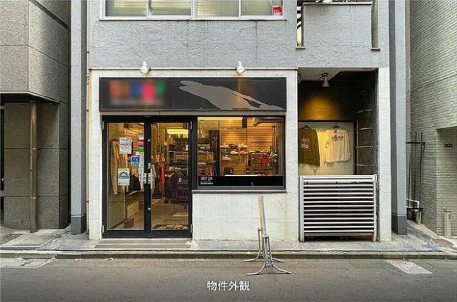 渋谷区恵比寿西2