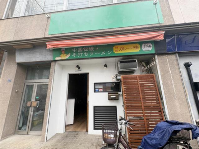 板橋区蓮根3