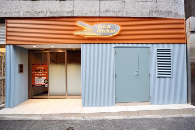 新宿区新宿2