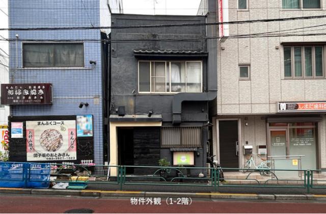 文京区千駄木3