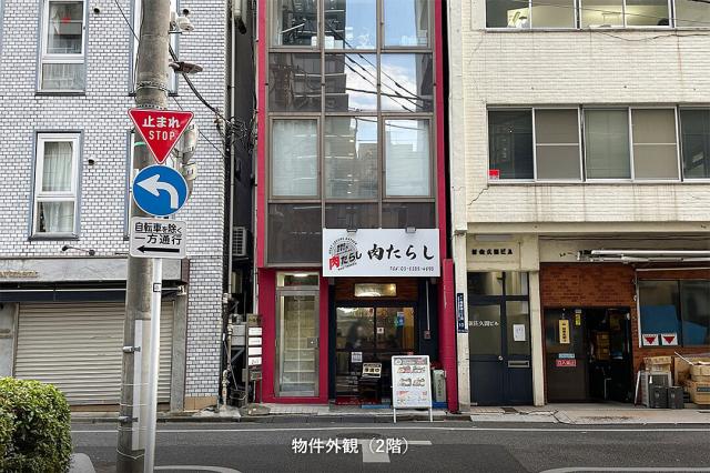 港区西新橋2