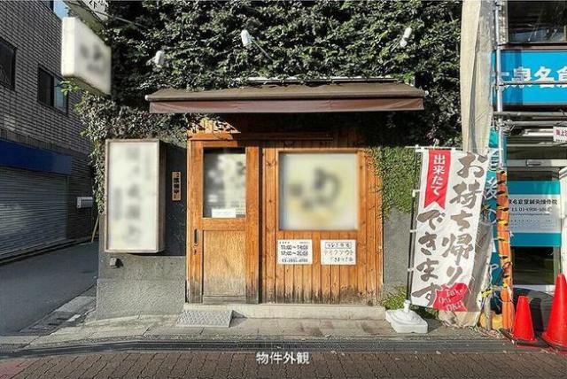 練馬区東大泉3