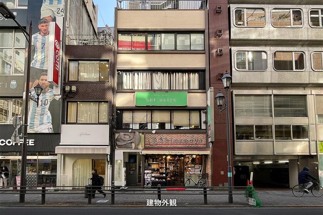 豊島区西毛袋1