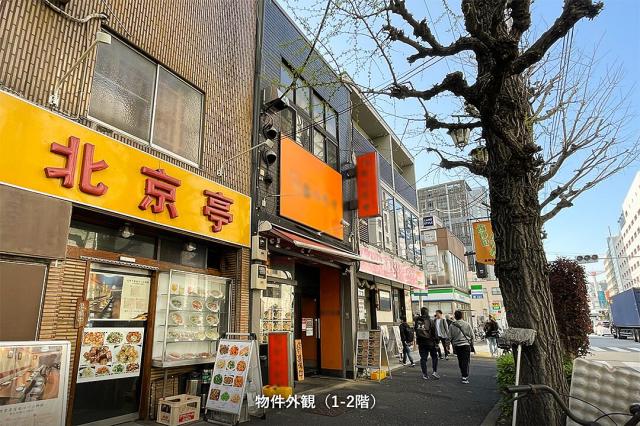 千代田区西神田２
