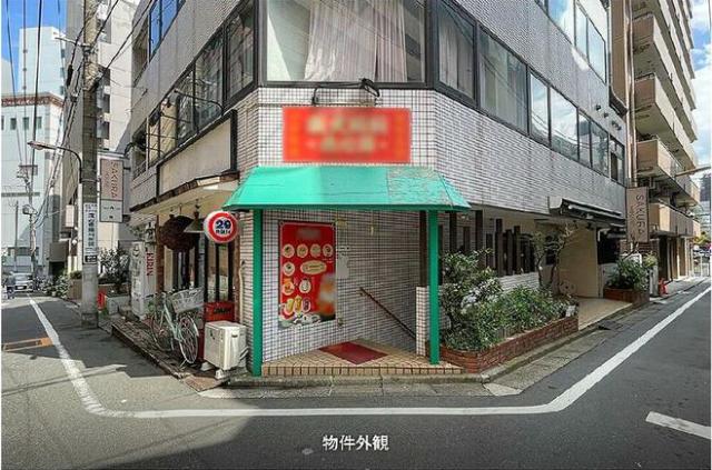 豊島区南大塚3