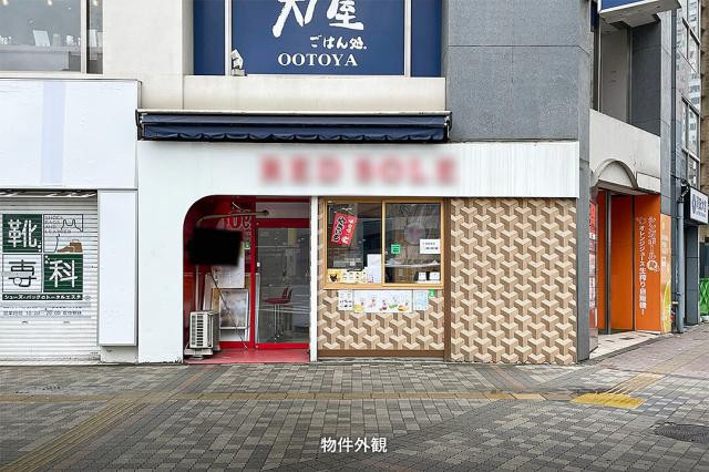 豊島区西池袋1