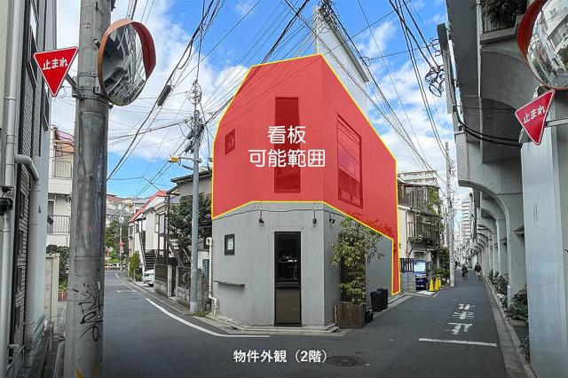 目黒区上目黒２