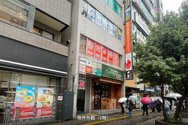 豊島区東池袋1