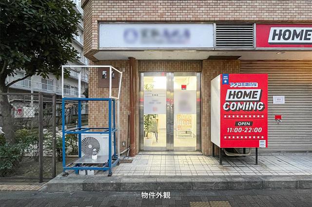 渋谷区広尾1
