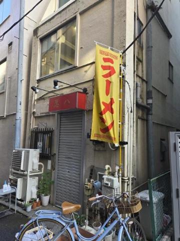港区浜松町1