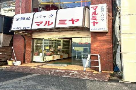 世田谷区南烏山5