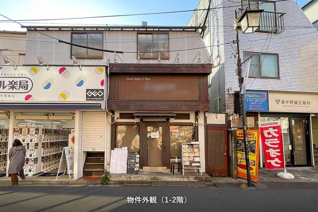 中野区東中野3