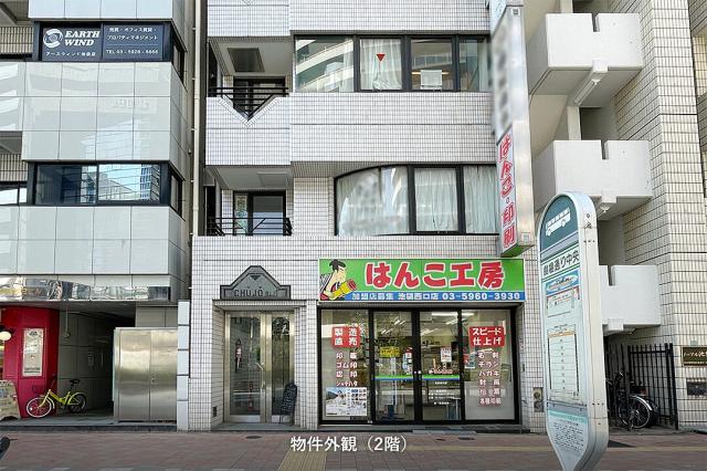 豊島区池袋2