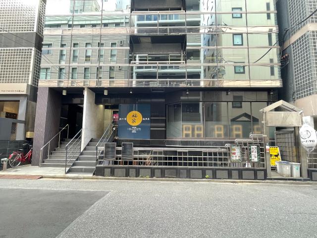 中央区日本橋馬喰町1