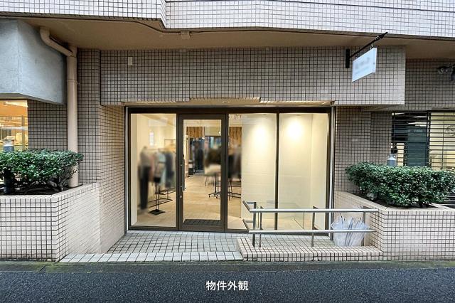 渋谷区恵比寿西1