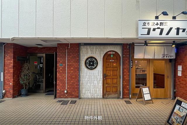 豊島区駒込2