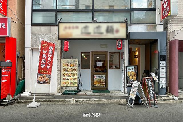 千代田区神田小川町3