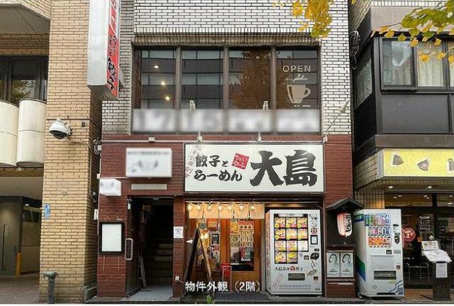 文京区音羽1