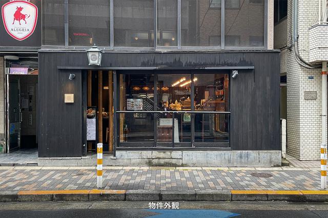 渋谷区恵比寿１