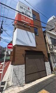 文京区千駄木4