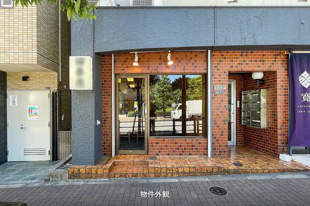 品川区西品川３