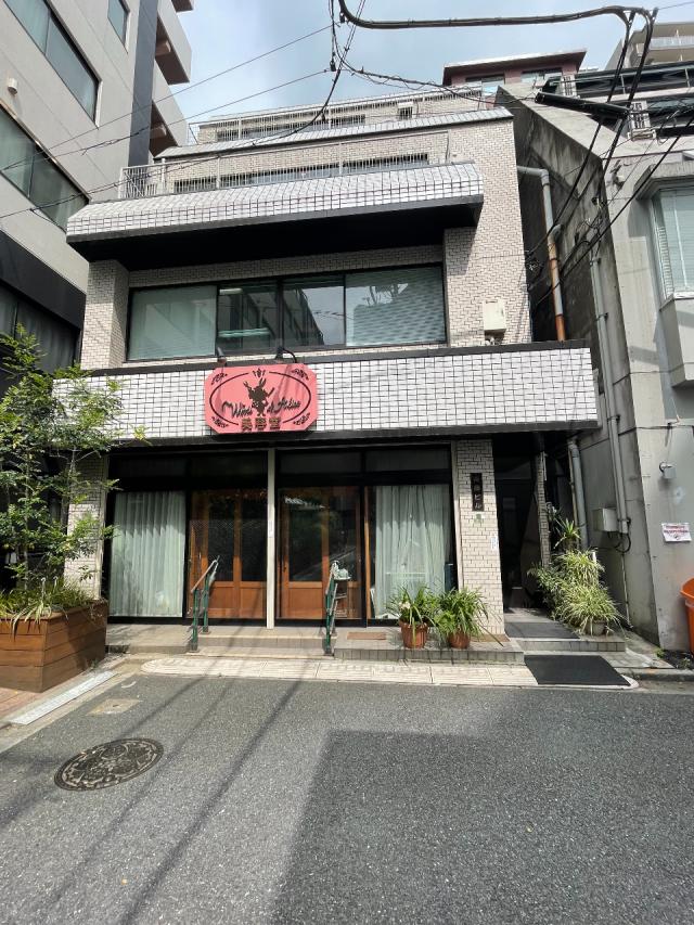 文京区本郷1