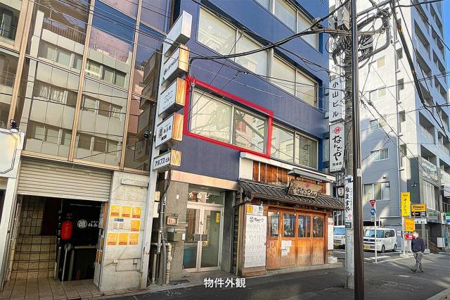 千代田区内神田３