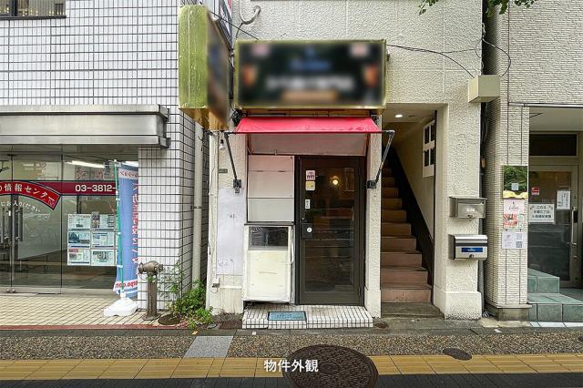 文京区本郷５