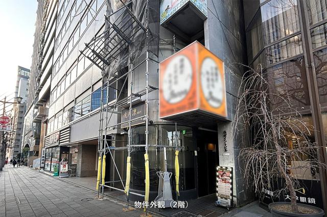 千代田区麹町1