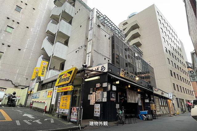 豊島区東池袋１