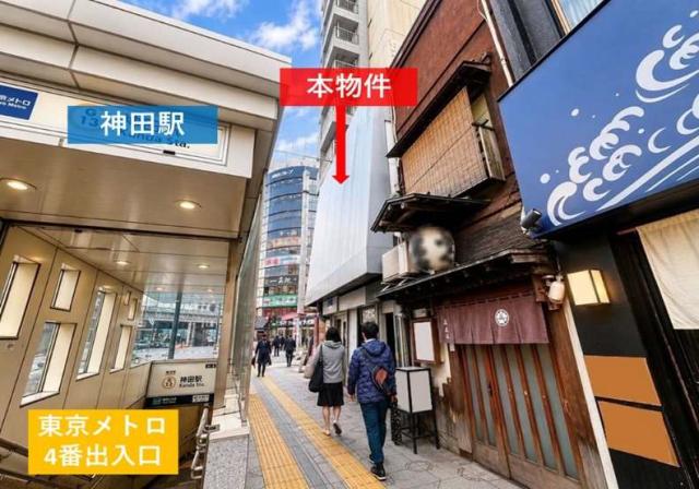 千代田区神田鍛冶町３