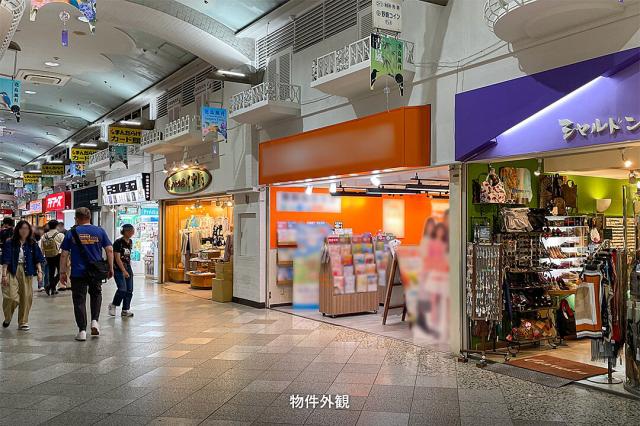 中野区中野5
