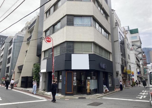 千代田区内神田3