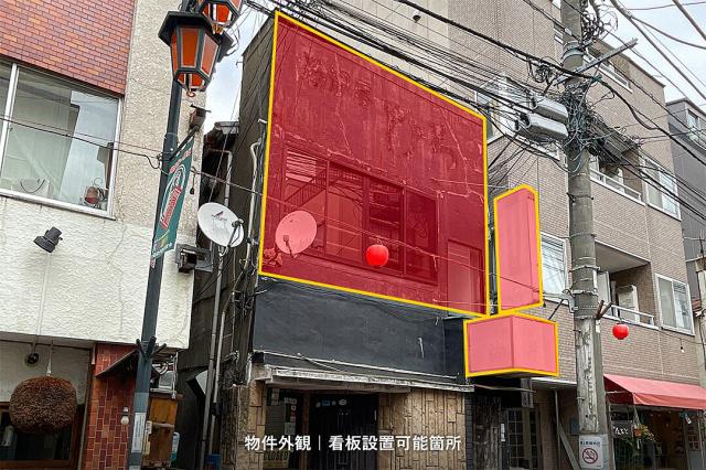 杉並区阿佐谷南2
