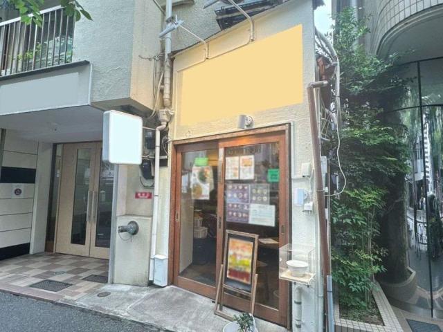 中野区新井２